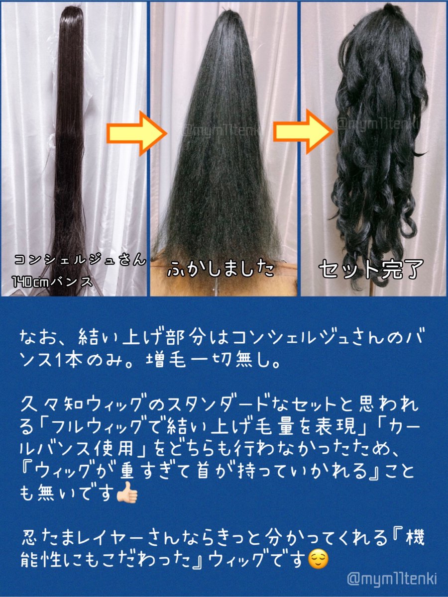 mayume🕳@29オフ🥚//【5/3】東4え51a on X: mayume🕳@29オフ🥚//【5/3】東4え51a on X: