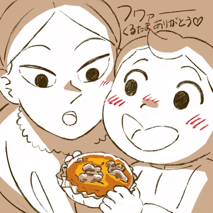 王様ランキング 22年3月11日 金 ツイ速まとめ