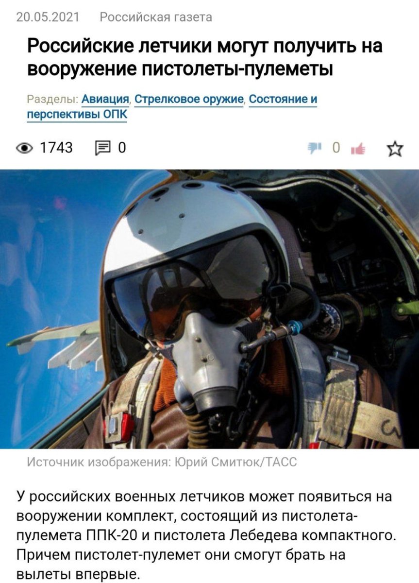 m1crop0b's tweet photo. @derangedAbbot @offliner_x Правду говорят https://t.co/4GPSfBzgTi