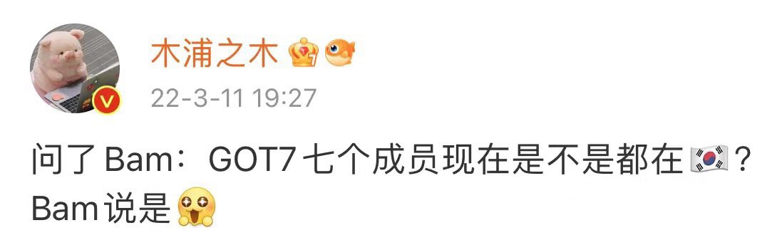 thalassadwarf's tweet image. : “are all seven members of @GOT7Official now in korea?”

@BamBam1A: “YES!”

😭😭😭😭😭😭😭😭😭😭😭😭😭