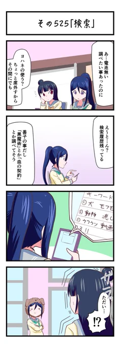 よりぬきあの日からのみなさん 