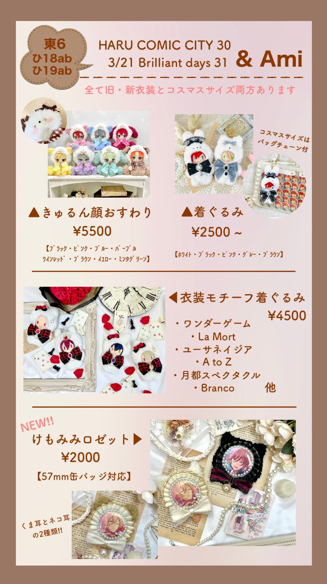 coco様 リクエスト 3点 まとめ商品 【公式通販】