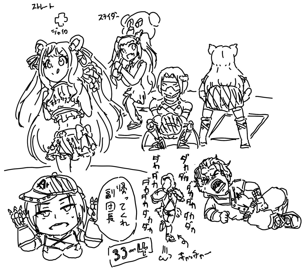 シバタさんの例のシィフィおこずかい絵見て急にからすまクソゲーネタやりたくなった
野球ってクソゲー多いね(ダメジャー3部作,海賊野球,超人野球,甲子園,ベースボーラー…)

せっかくだから俺はこの前に描いた絵を再掲するぜ!
ポプテ風ミサト先生がお気に入り。 