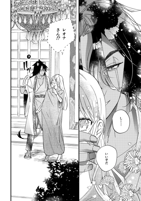 ④ 