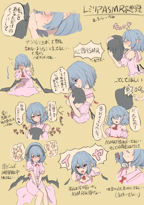 どこに行けば聞けますか 