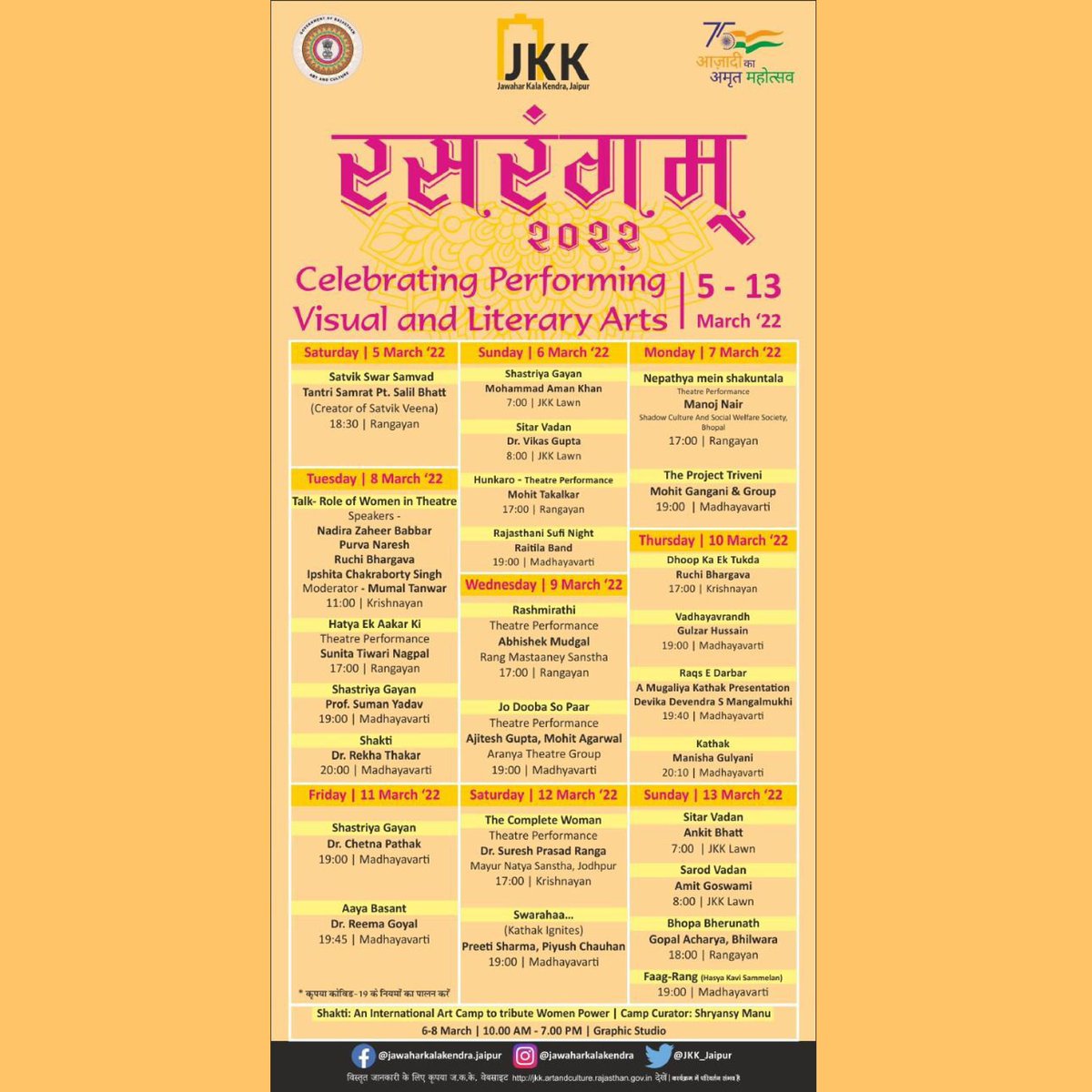 SukhnidheyFilms's tweet photo. @Jhankriti performs today at @JKK_Jaipur’s Rasrangam with her troupe. Join us this evening and celebrate the beauty of the #performingarts. 

#heritage #art #indianheritage #ancientart #ancientculture #jaipurgharana #Kathak #KathakDance #IndianClassicalDance #indianart #dance https://t.co/WIZyct3TOn