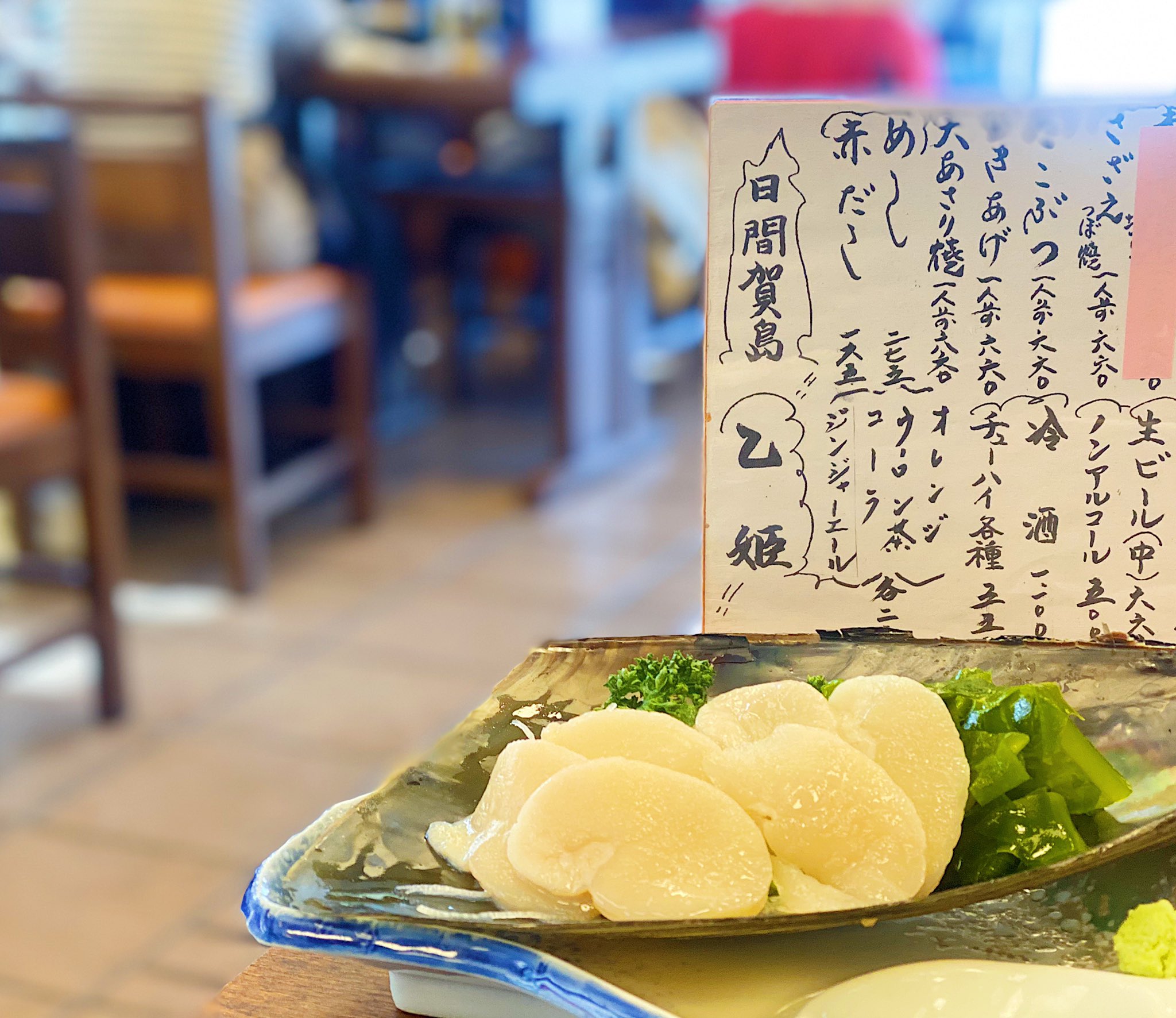 Moko W Desu 乙姫 日間賀島ランチ 孤独のグルメ で有名になった観光食堂 蛸の丸茹 大 4500円だったので半分の20円 小 にしてもらい日間賀島のグルメを堪能してきました シラスは小さながらも ふあふあで付け合わせの海苔と一緒に食べても