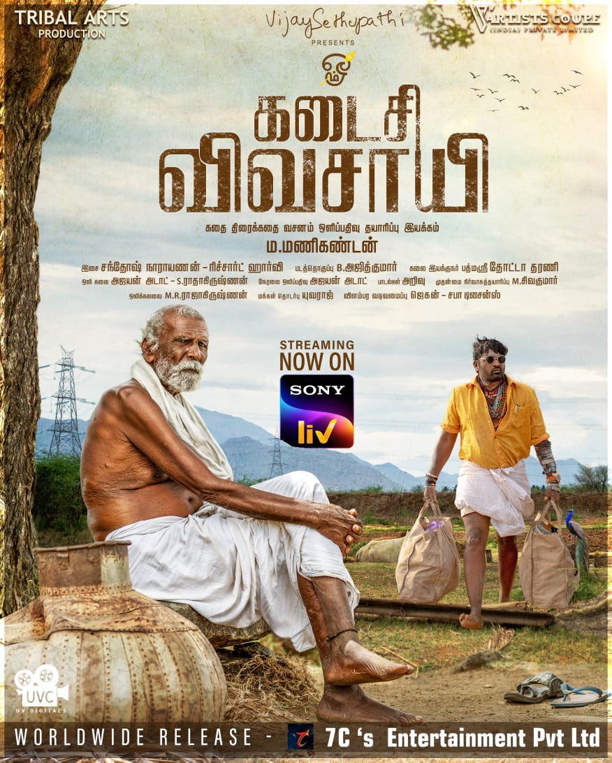 VijaySethuOffl's tweet photo. #KadaisiVivasayi is streaming now on @SonyLIV 🌾

https://t.co/N76NknZp2b

@dirmmanikandan @vsp_productions #TribalArtsProduction #ArtistsCoupe #RichardHarvey @Music_Santhosh @RaichalRabecca @7CsPvtPte @iYogiBabu @proyuvraaj https://t.co/ORvrDPeBN6
