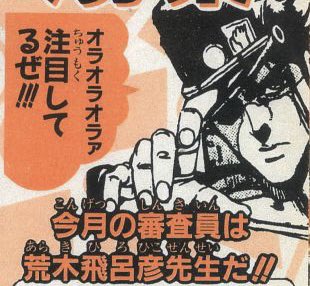 オラオラオラァ
注目してるぜ‼︎! 