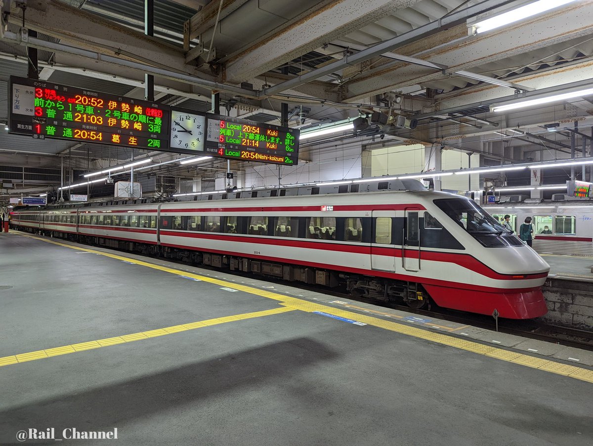 Rail_Channel's tweet photo. #203F #200型 の最終伊勢崎行き #りょうもう 43号。明日のダイヤ改正からは下りのみリバティに
#スカイツリーライン #伊勢崎線 https://t.co/rCI9cQYzlX