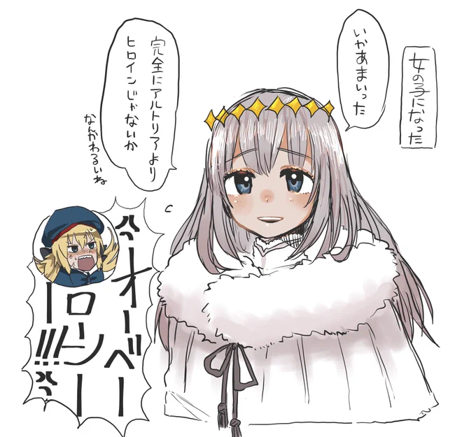 再びにょオ 