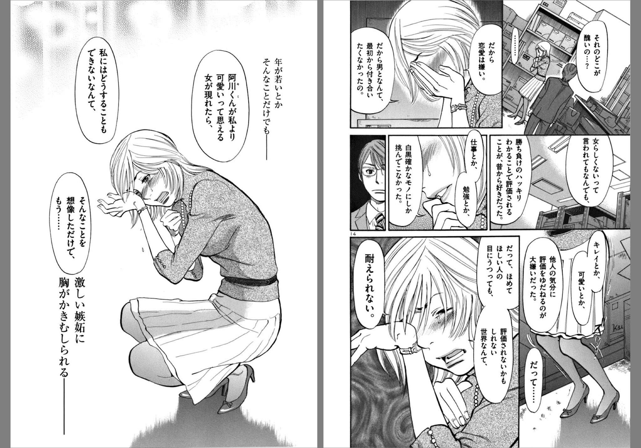 さくらんぼシンドローム Twitter Search Twitter