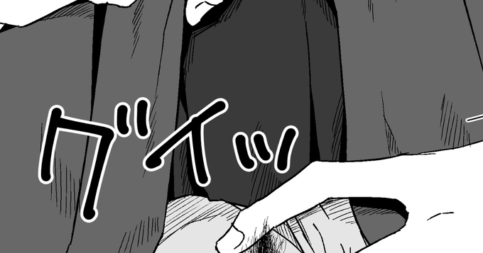 支援いただいている方向けに、その後のおまけを置いておきました(2ページ)
FANBOX:https://t.co/wz9VCug1zx
FANTIA:https://t.co/hiSyBrGdh8 