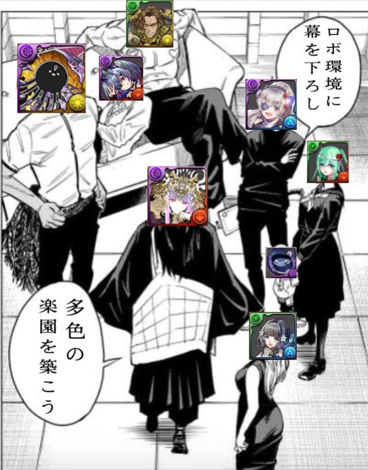 Yanglyさん がハッシュタグ パズドラ をつけたツイート一覧 1 Whotwi グラフィカルtwitter分析