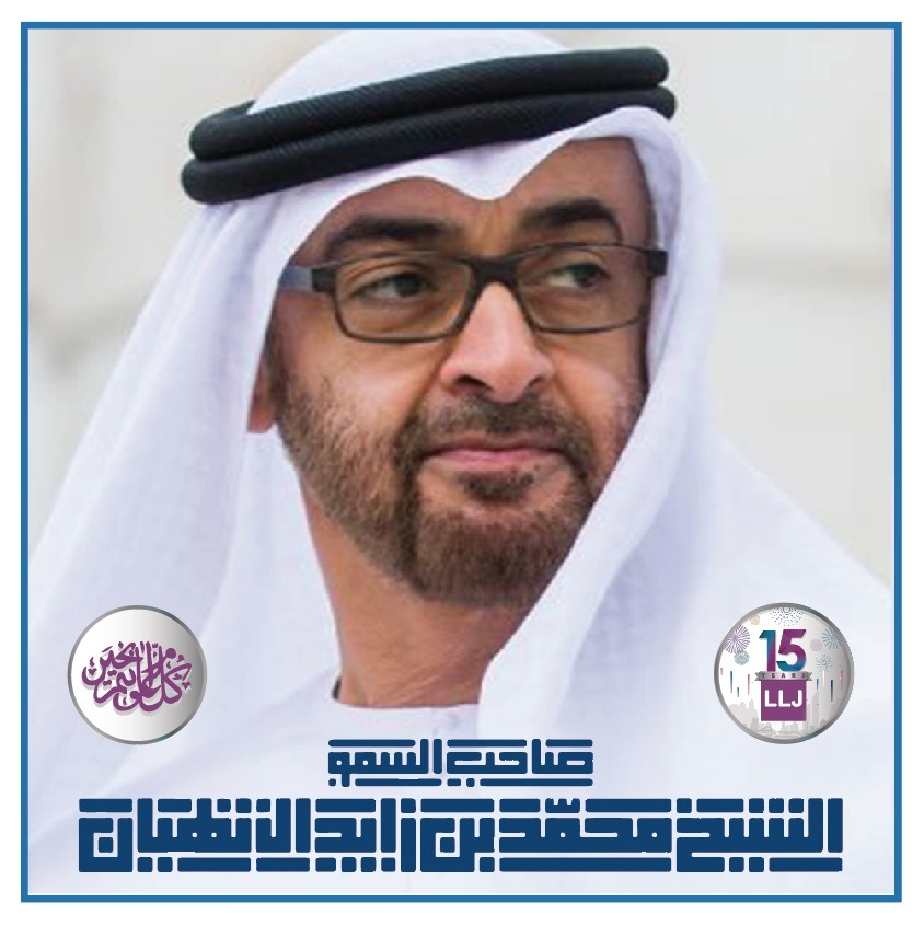 LLJAsset's tweet photo. Wishing the beloved Crown Prince of Abu Dhabi and Deputy Supreme Commander of the UAE Armed Forces, His Highness Sheikh Mohamed bin Zayed Al Nahyan a very Happy Birthday!

#mohamedbinzayed #الامارات #محمد_بن_زايد #llj #lljasset #abudhabirealestate #birthday #UAE #MyAbuDhabi https://t.co/fz2tkxfF35