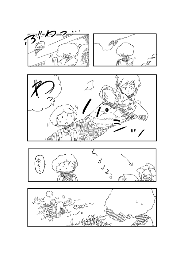 わいが2014年に描いたわくわく野球漫画「田中はじめと申します」1/4

※←向きに読みます 