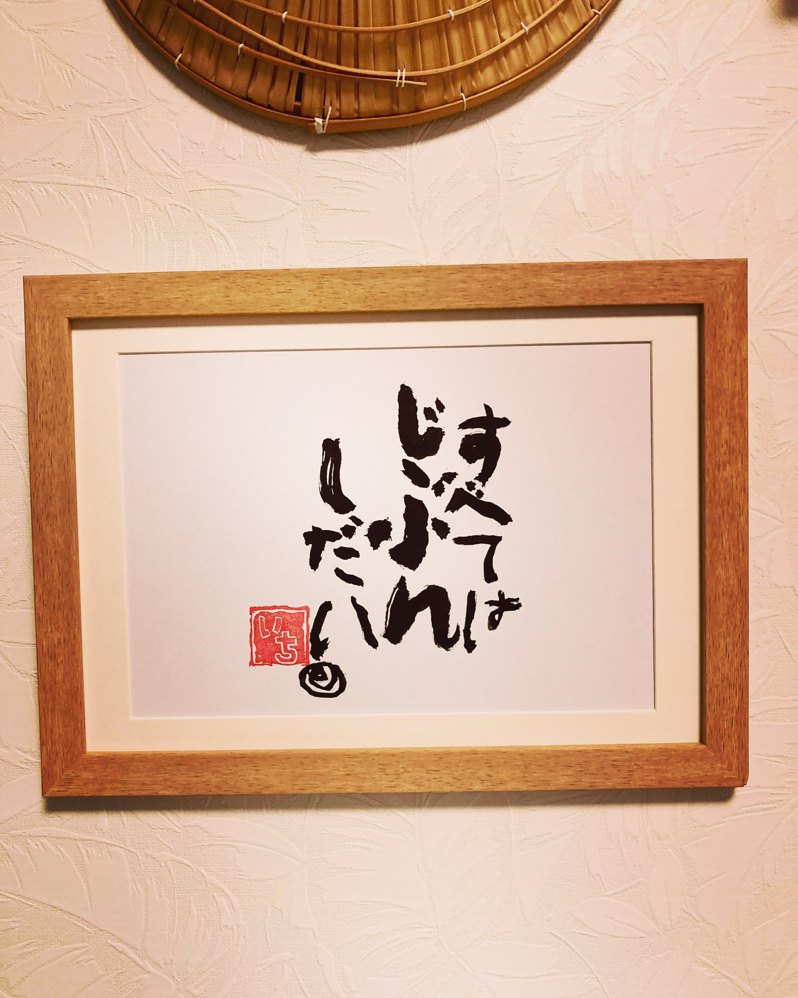 元気になる言葉 Twitter Search Twitter
