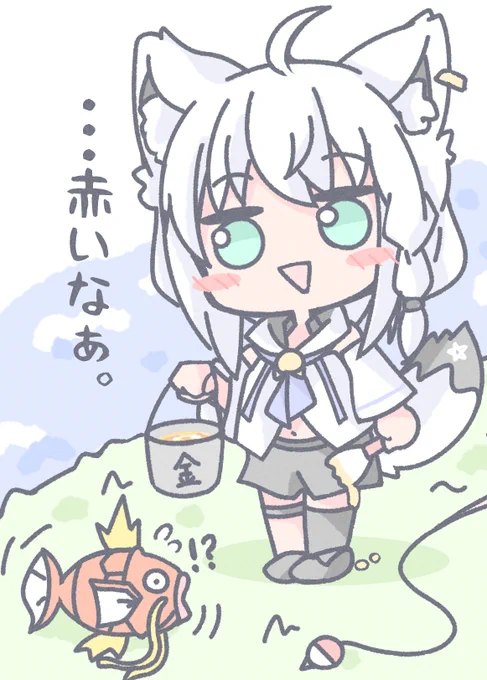 デフォルメ再掲🐟👻
#絵フブキ 