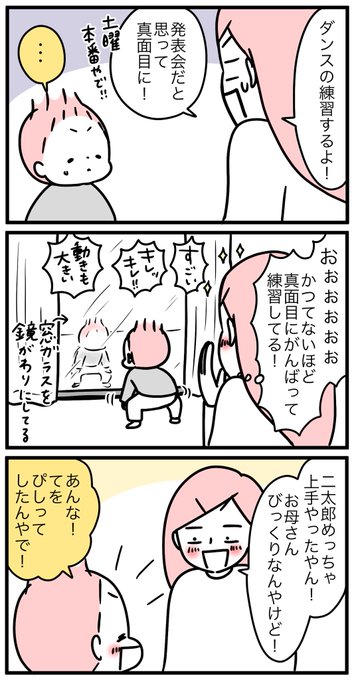 5歳…かわいいね5歳… 