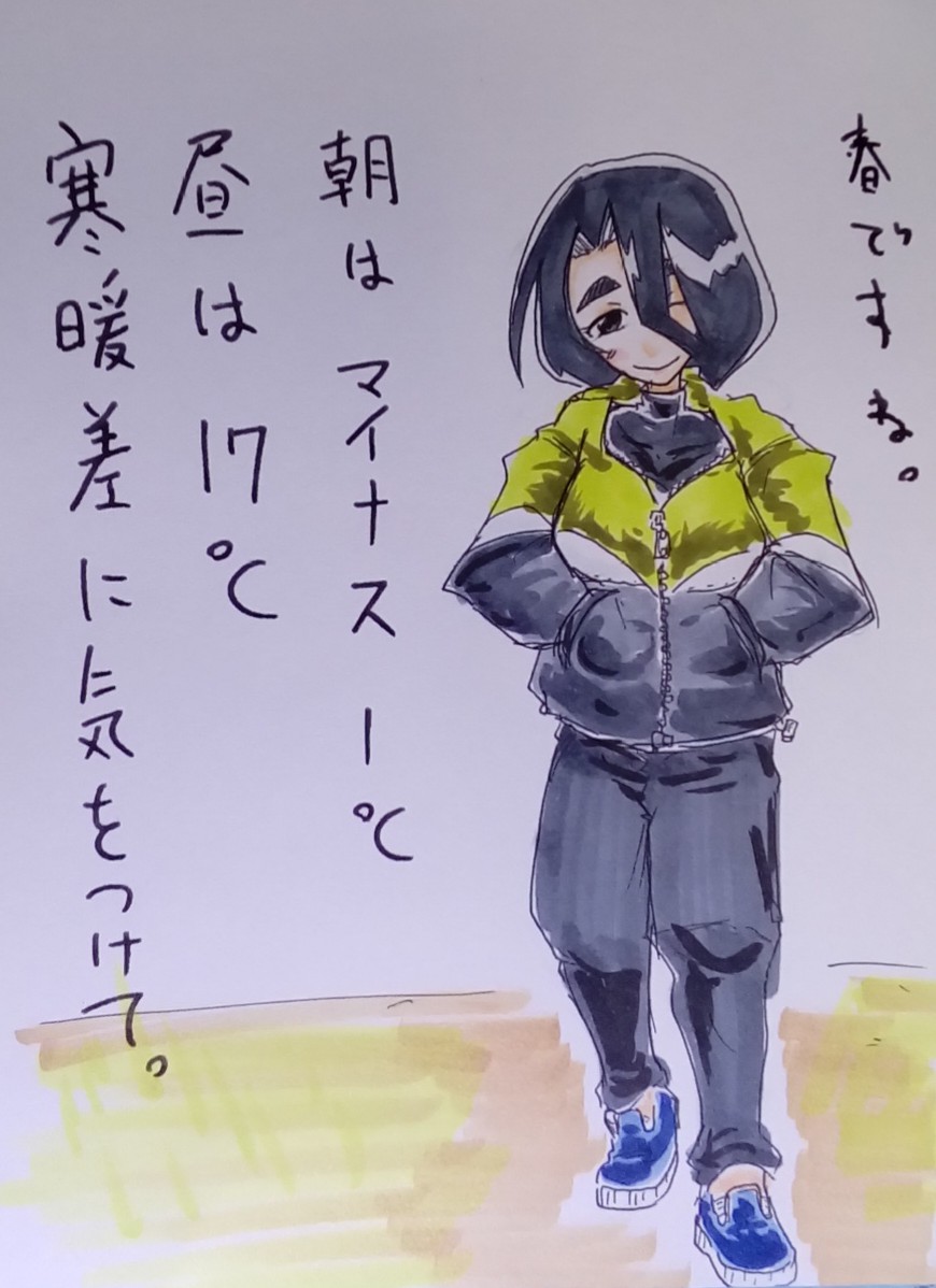 アヴェイルで薄手のパーカーとパンツを買いました。
大きいサイズをゆったりと着るのが好きです。 