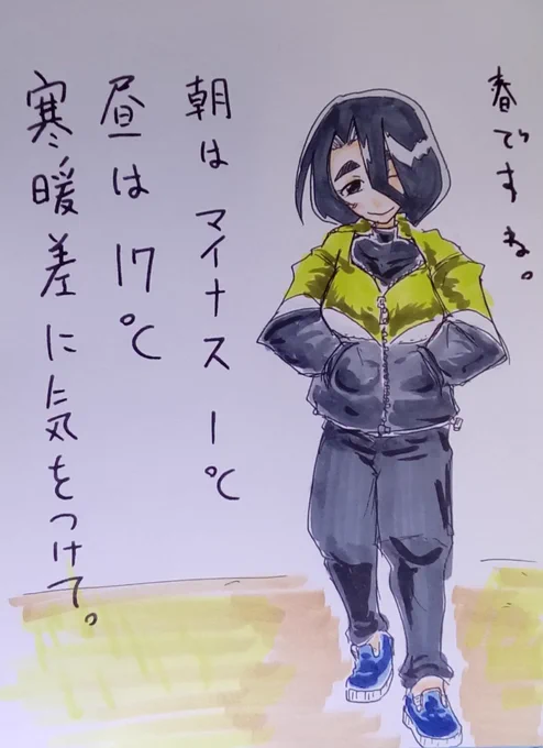 アヴェイルで薄手のパーカーとパンツを買いました。
大きいサイズをゆったりと着るのが好きです。 