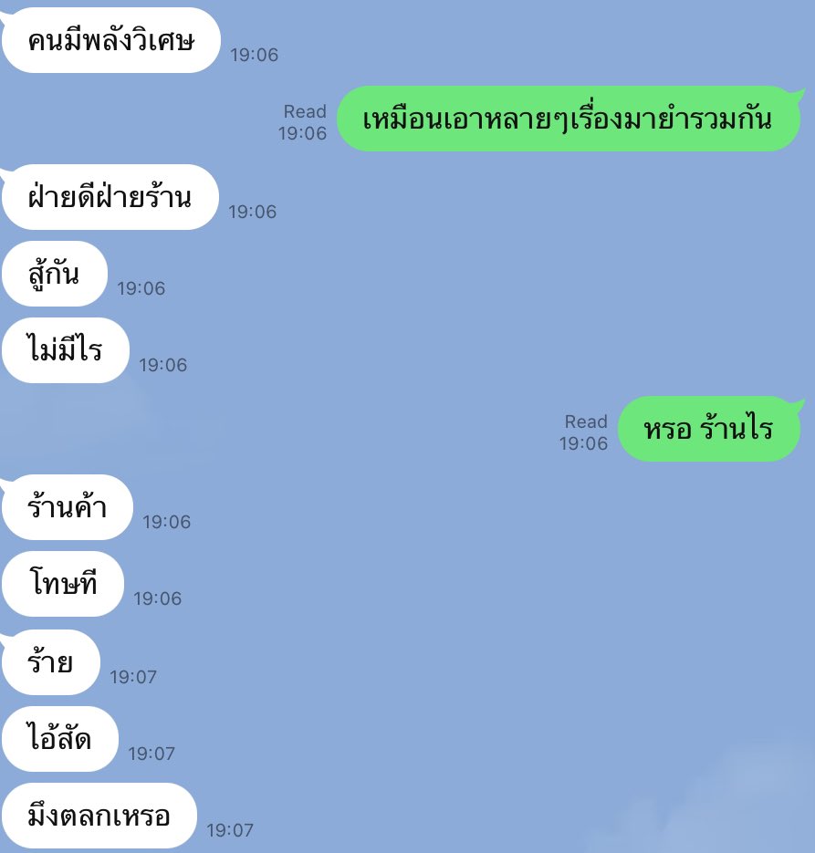 nalwayscool's tweet photo. ใครเอาน้ำตาลให้กิน https://t.co/8EkBug5z44