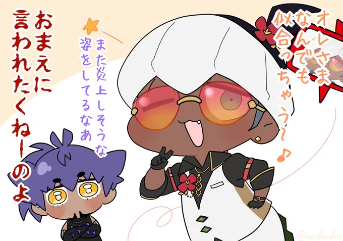 dndさんとkbnさん pkms衣装 