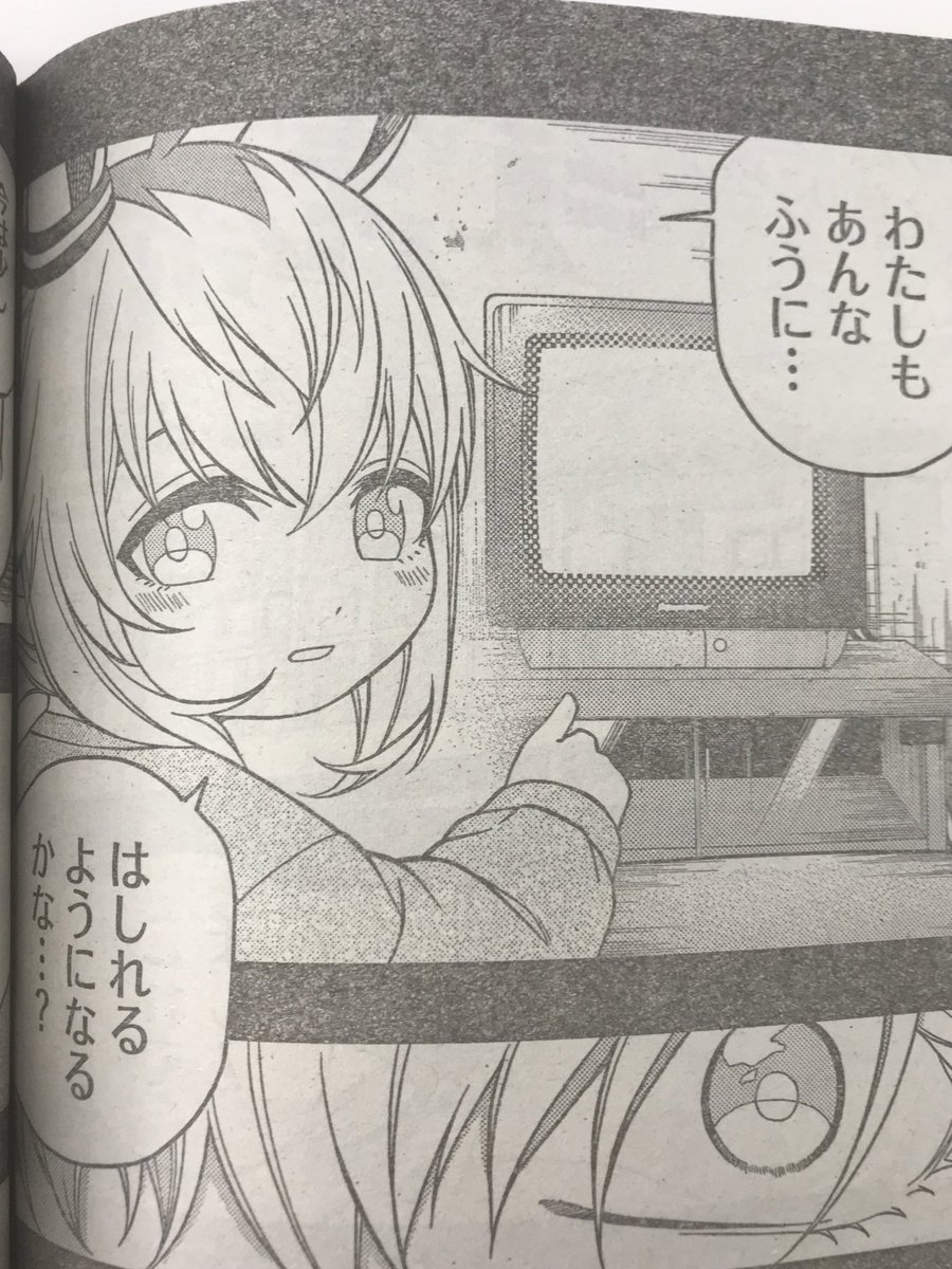 シングレ本誌読んだ。オグリの右前脚の異常は先天性で幼少期は歩くのも困難だったという。あと母親のホワイトナルビーはおっぱいの出が悪く子育て放棄気味だったけど漫画だと献身的でおっぱい大きい。こういう逆解釈いいね 