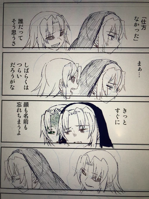杏子の中の悪魔 