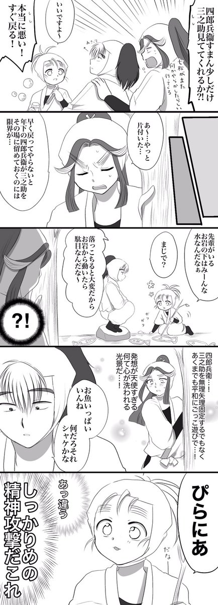 kogenakotonara's tweet photo. 絶対にここから降りるな https://t.co/Q6P6ToPOU4