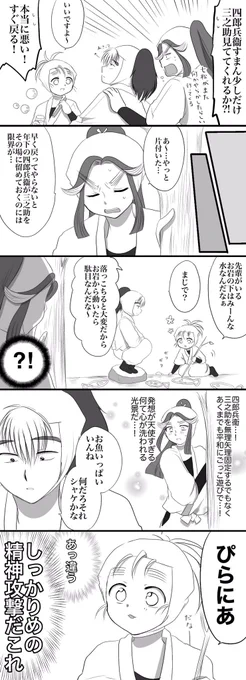 絶対にここから降りるな 