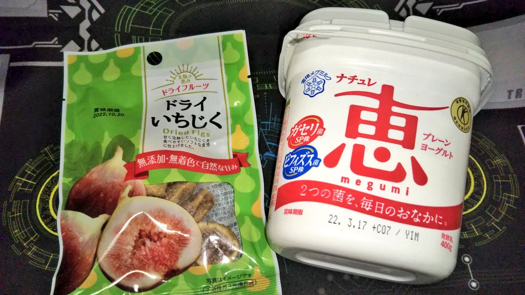 تويتر カズ على تويتر Myufaly ラム酒で漬け込んだドライイチジク好き