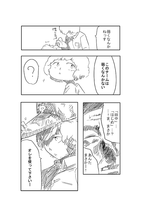 3/4 