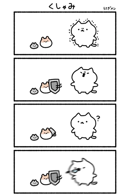 くしゃみ 