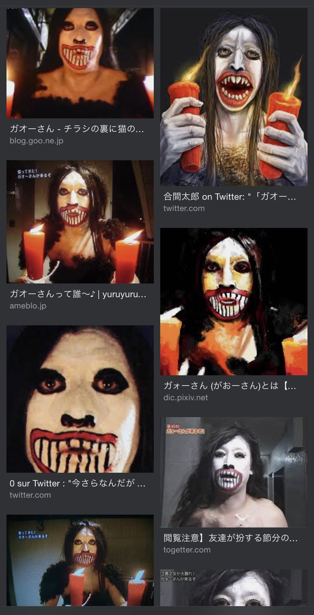 たむたむほりこ 2歳と4歳の娘たちが寝ない時は ガオーさんの画像を見せるようにしています たいてい怖くて目を瞑る そのまま開けずに寝る T Co S7pyeevvku Twitter