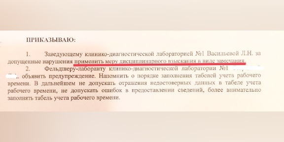 alyansvrachey's tweet photo. Главврач Вологодского роддома Starter Pack:

✅ Подать в суд на сотрудника
✅ Не явиться на заседание в другом городе
✅ Вынести замечание за опоздание, так как расписание поездов не подстраивается под график работы сотрудника https://t.co/GyFkrMs99f
