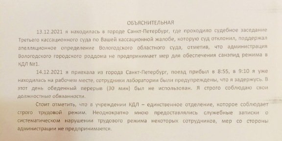 alyansvrachey's tweet photo. Главврач Вологодского роддома Starter Pack:

✅ Подать в суд на сотрудника
✅ Не явиться на заседание в другом городе
✅ Вынести замечание за опоздание, так как расписание поездов не подстраивается под график работы сотрудника https://t.co/GyFkrMs99f