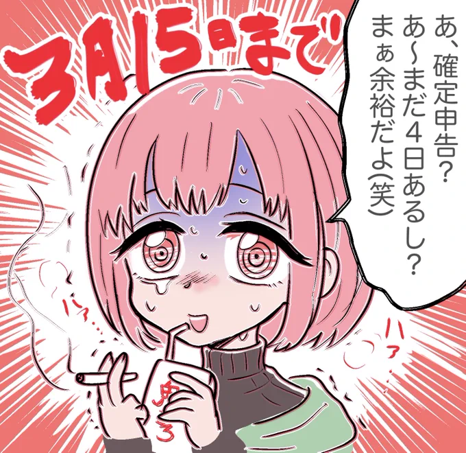 みんなーーーーー!!!しぬなー!!!! 