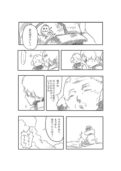 2/4 