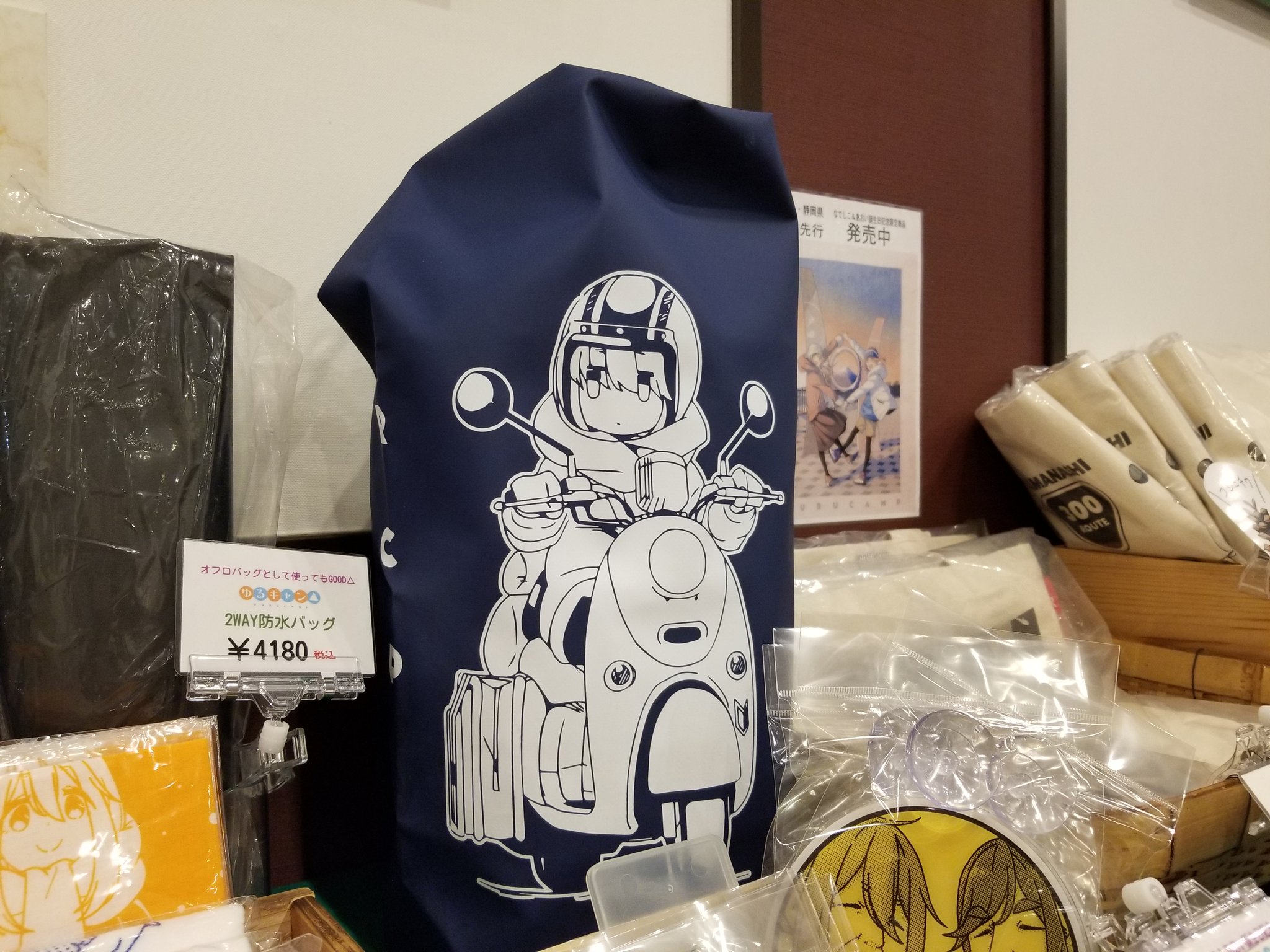 みたまの湯【公式】 on X: 