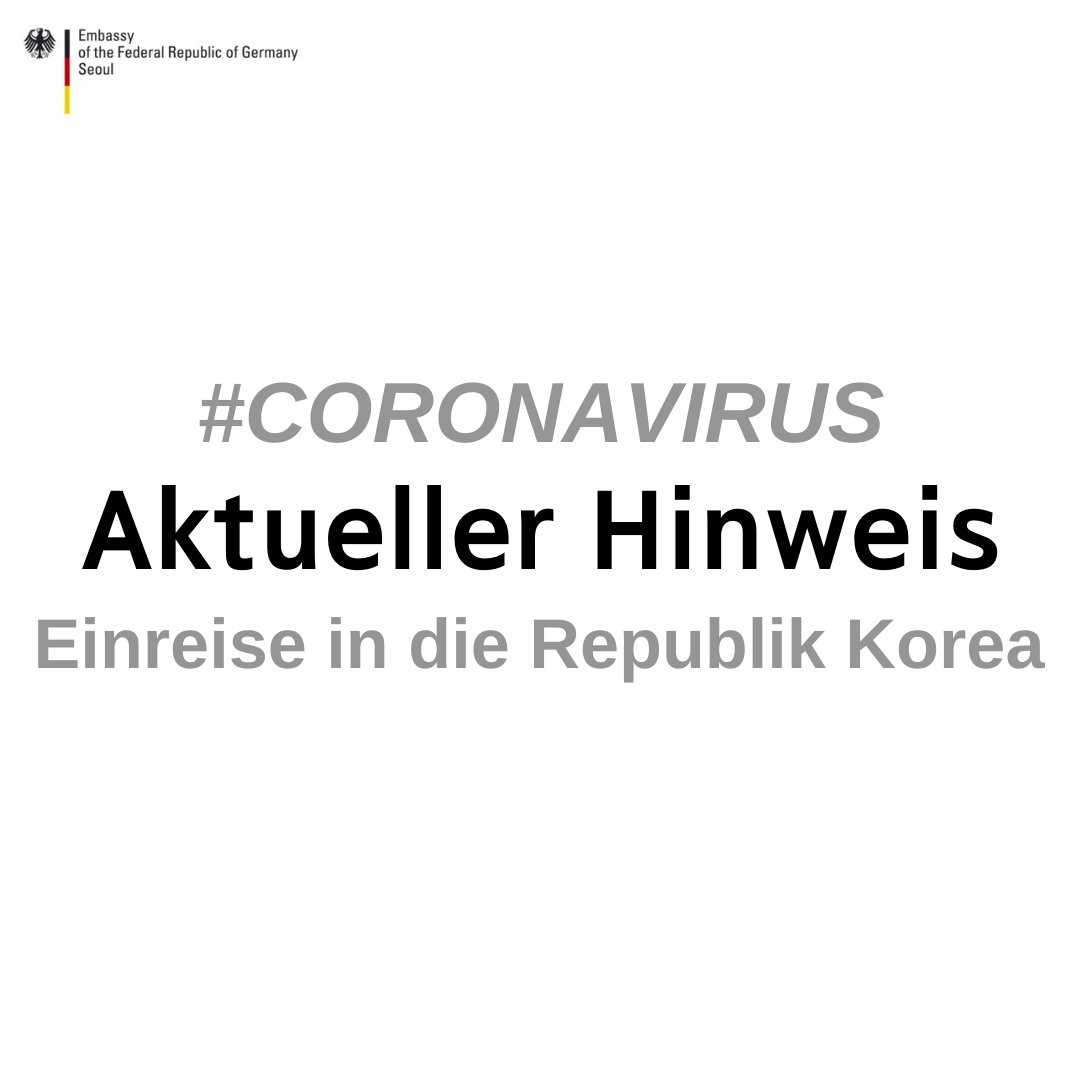 GermanyinKorea's tweet photo. ++ BALD! Quarantänebefreiung bei Einreise in Korea +++
(1/3) Ab 21. März: Quarantänebefreiung für Personen, die vollständig geimpft sind und deren Impfstatus im koreanischen System registriert ist https://t.co/4tOTnpn9sP