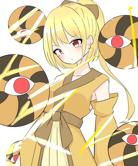 ユウゲンマガン 