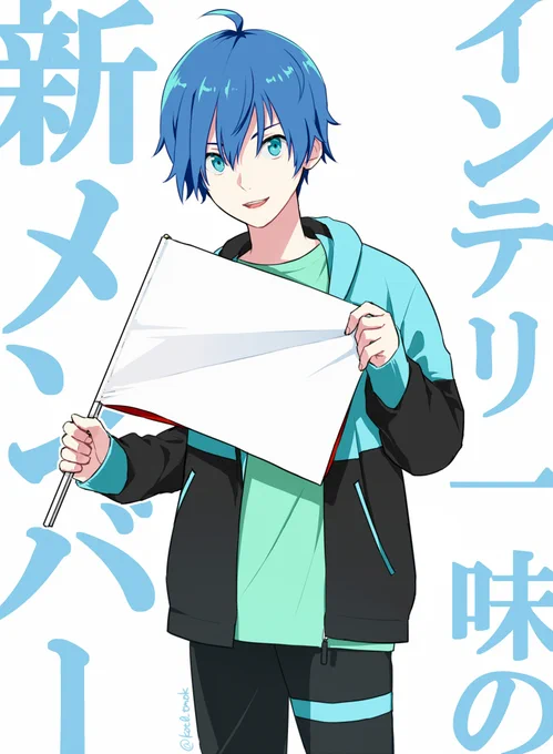さすがいつも隣にいるだけあって天峰みを感じた!いせゆーありがとう😭🙏
プロミすごく楽しみだーーー 