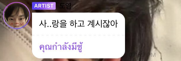 ไม่ๆๆพี่ฟังเค้าก่อน มันไม่ใช่แบบนั้น😭😭