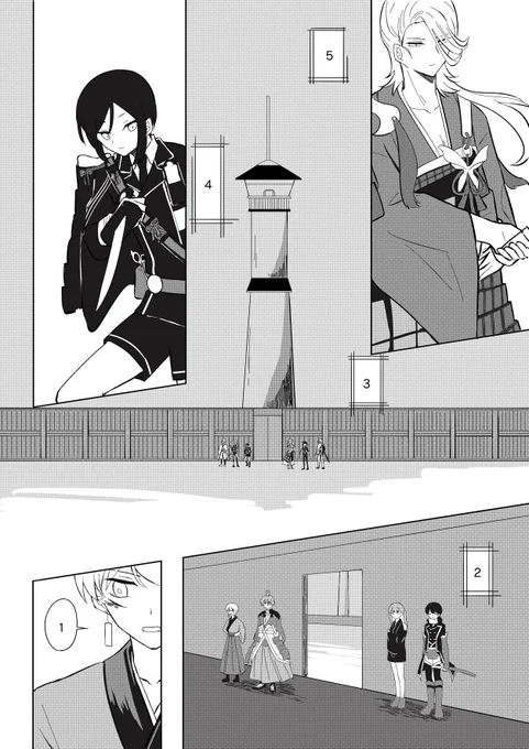③ 4/5 