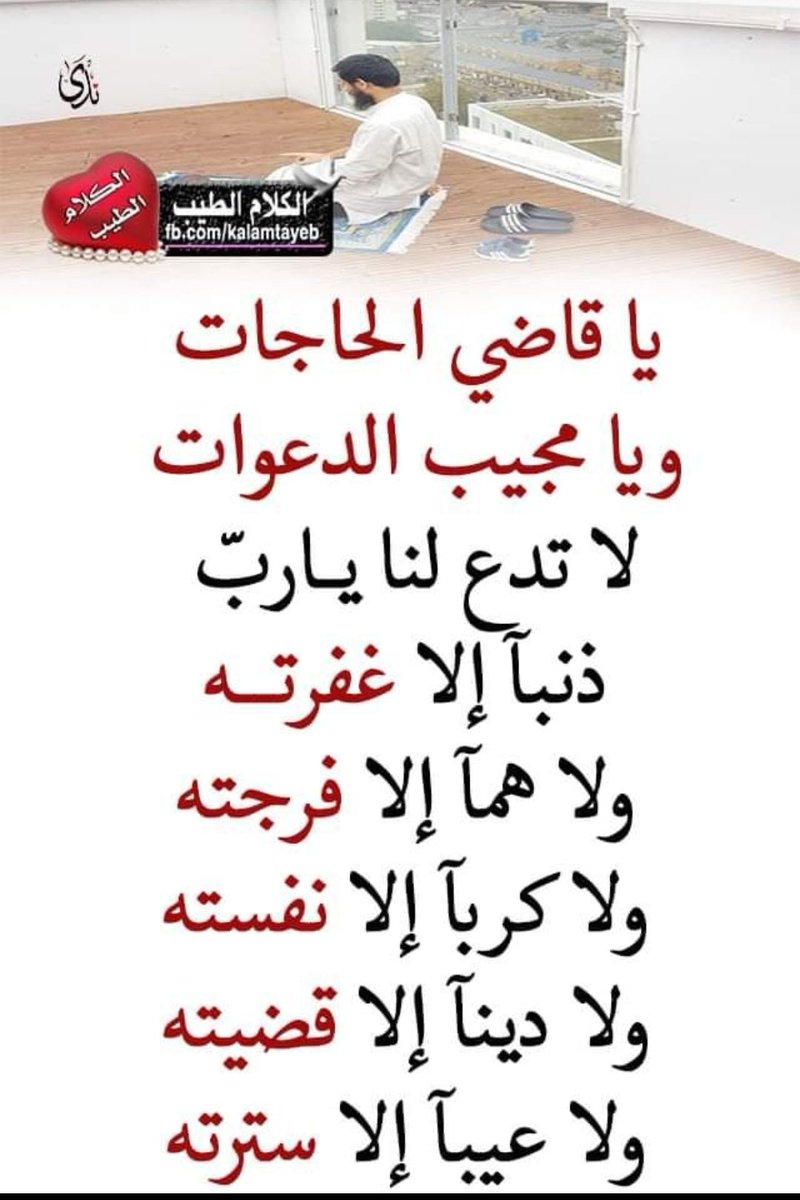 مرضي حمود الفديد (@mardey1965) on Twitter photo 