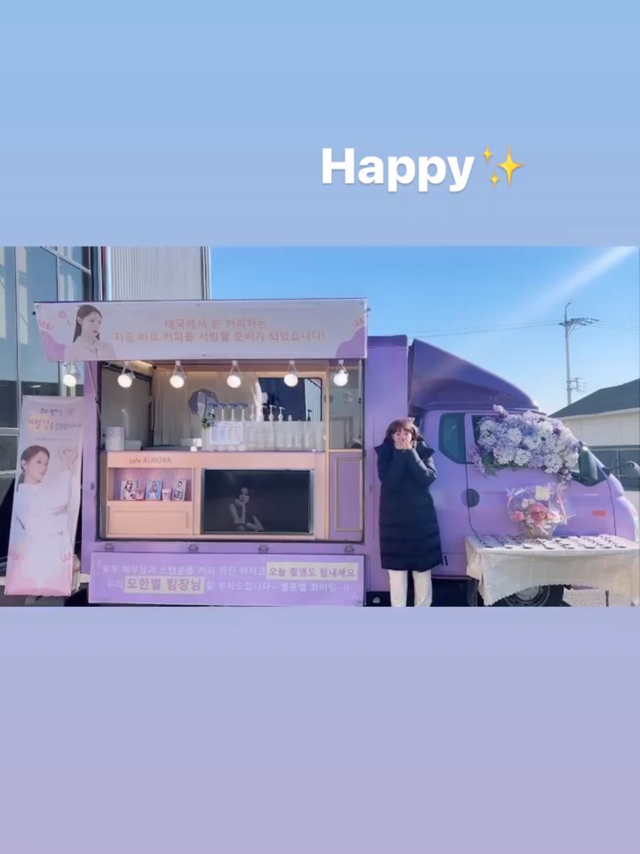 LeeSungKyungTH's tweet photo. ก่อนจะหมดวันพิเศษวันนี้✨

ทางบ้านดีใจมากที่ได้ส่งรถกาแฟให้อีซองคยองของเราในนามแฟนไทย อยากให้ซองคยองรับรู้มากๆ ว่ามีแฟนๆ ที่ไทยคอยสนับสนุนอยู่ 💗 แล้วก็ทำสำเร็จแล้ว วันนี้ซองคยองมาลงรูปขอบคุณถึงแฟนๆ ชาวไทยด้วยค่ะ

มาร่วมส่งความรักและกำลังใจให้ซองคยองกันต่อไปเรื่อยๆ เลยนะคะ🙏🏻😊 https://t.co/OHnvLRfkb3