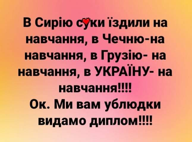 Посмертно