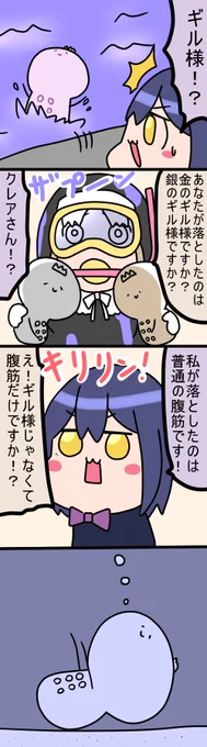 1391話#凛Art#ギルザレン画廊 #ムギザレン #描いたよクレアさん 