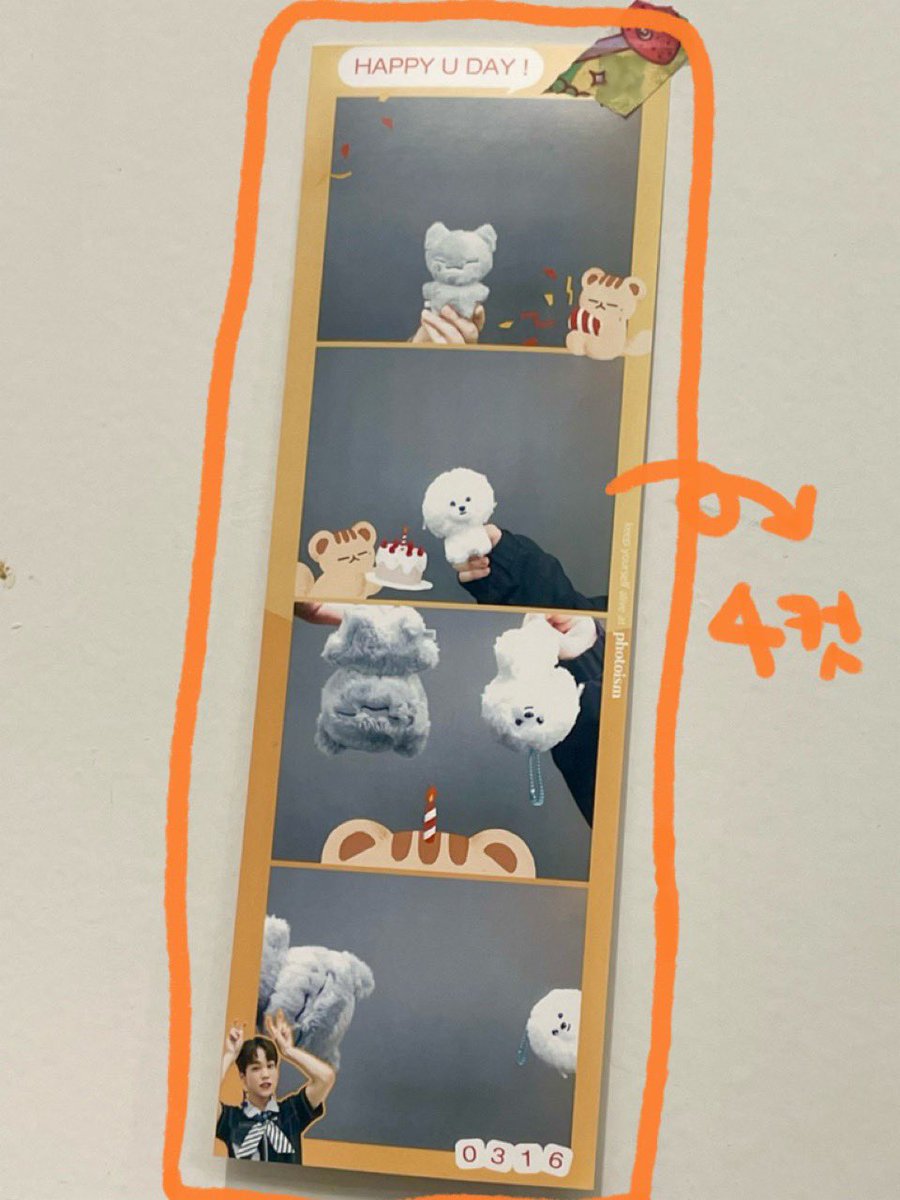 howtomakeU's tweet photo. #howtomakeU 🍞
#온앤오프 #유

📍photoism box 망원 (24시간 운영)
서울 마포구 포은로 88

오늘부터 생일 당일인 3월 16일까지 망원동 포토이즘 박스에서 촬영이 가능합니다 📸 촬영을 마친 후 유토 생일 프레임을 직접 선택 해주세요! 🐿 https://t.co/UJkkk8qUYl